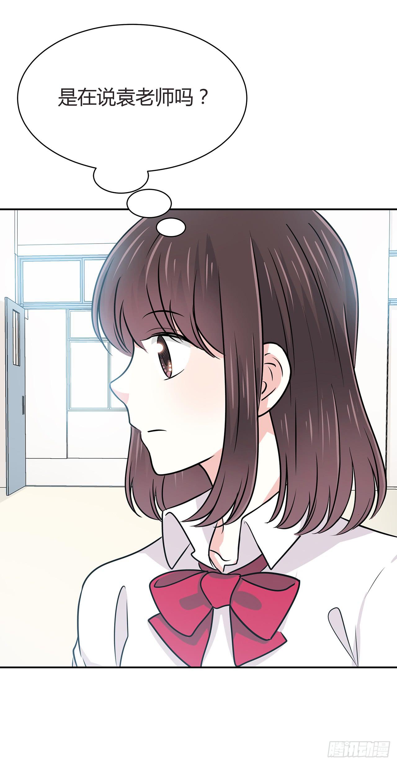 擦肩而过(1/2)-第42话