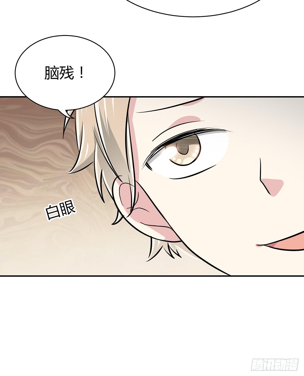 欠收拾(1/2)-第44话