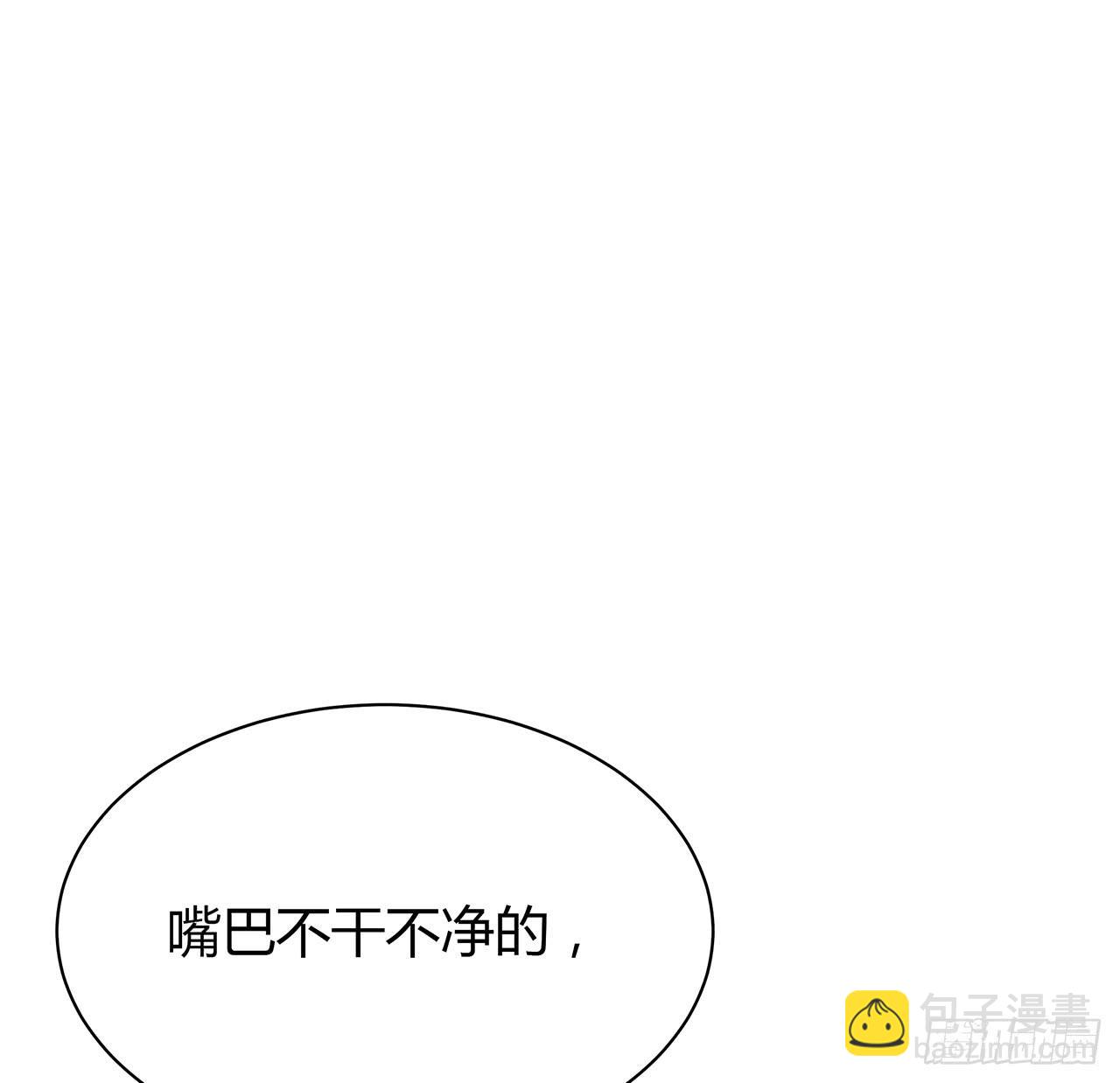 欠收拾(1/2)-第44话