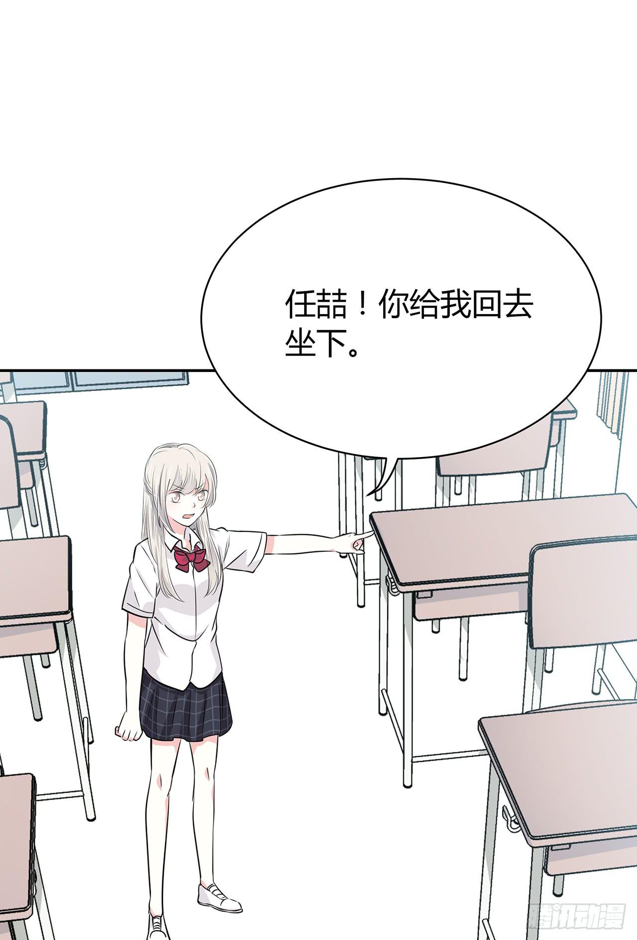 欠收拾(1/2)-第44话