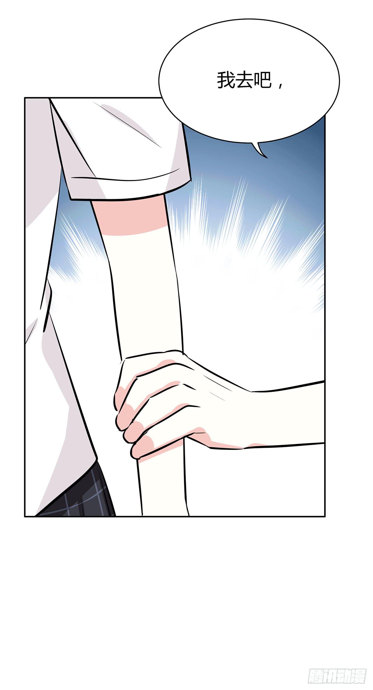 欠收拾(1/2)-第44话