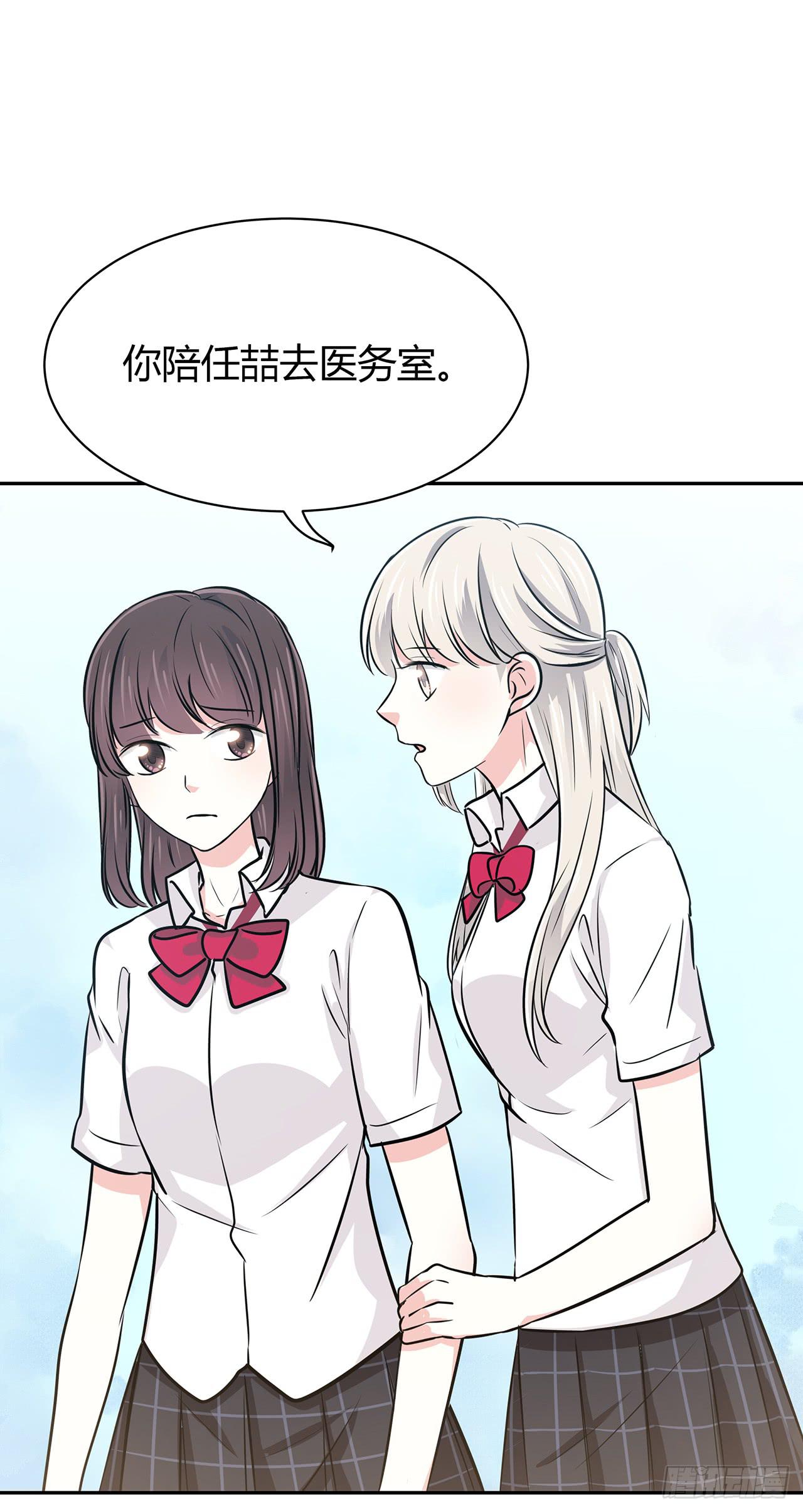 欠收拾(1/2)-第44话