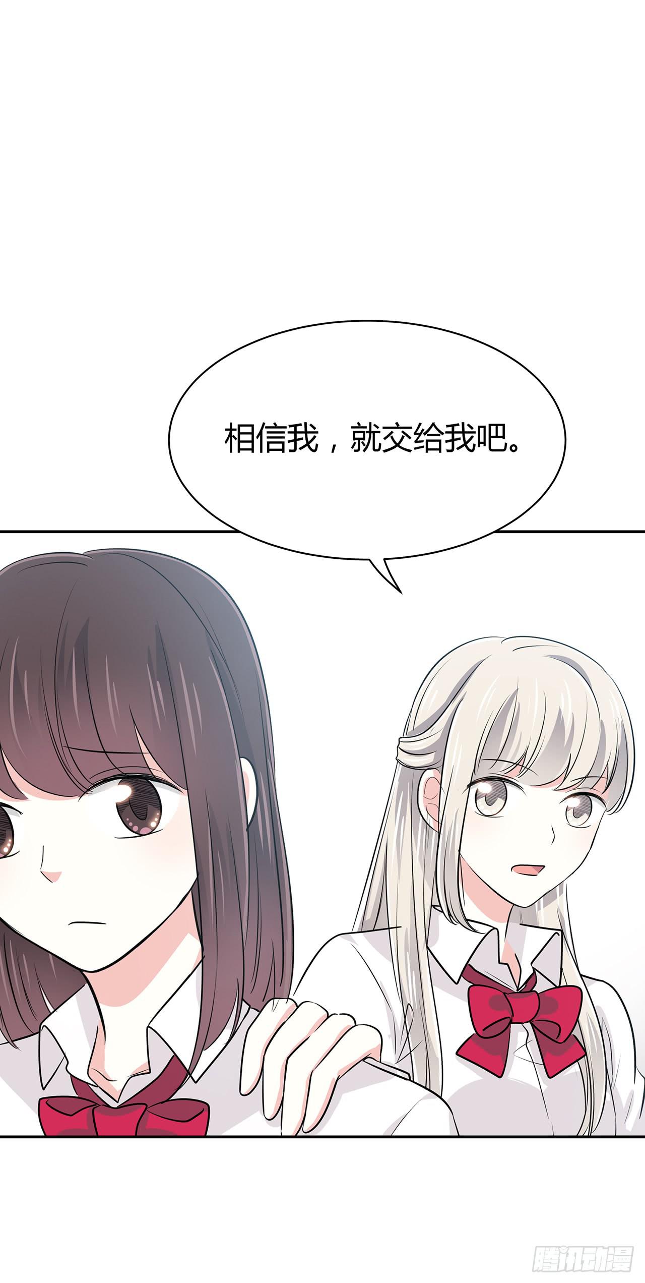 欠收拾(1/2)-第44话