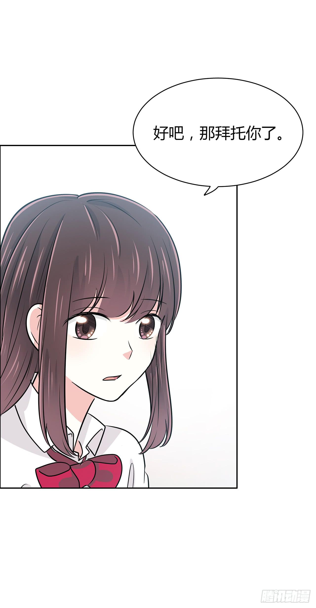 欠收拾(1/2)-第44话