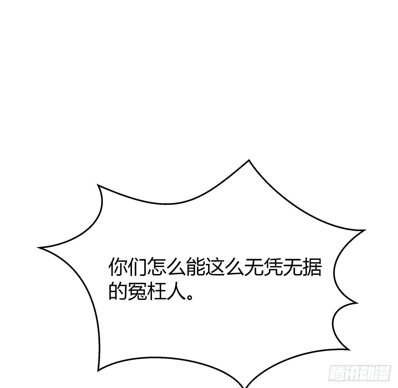 欠收拾(1/2)-第44话