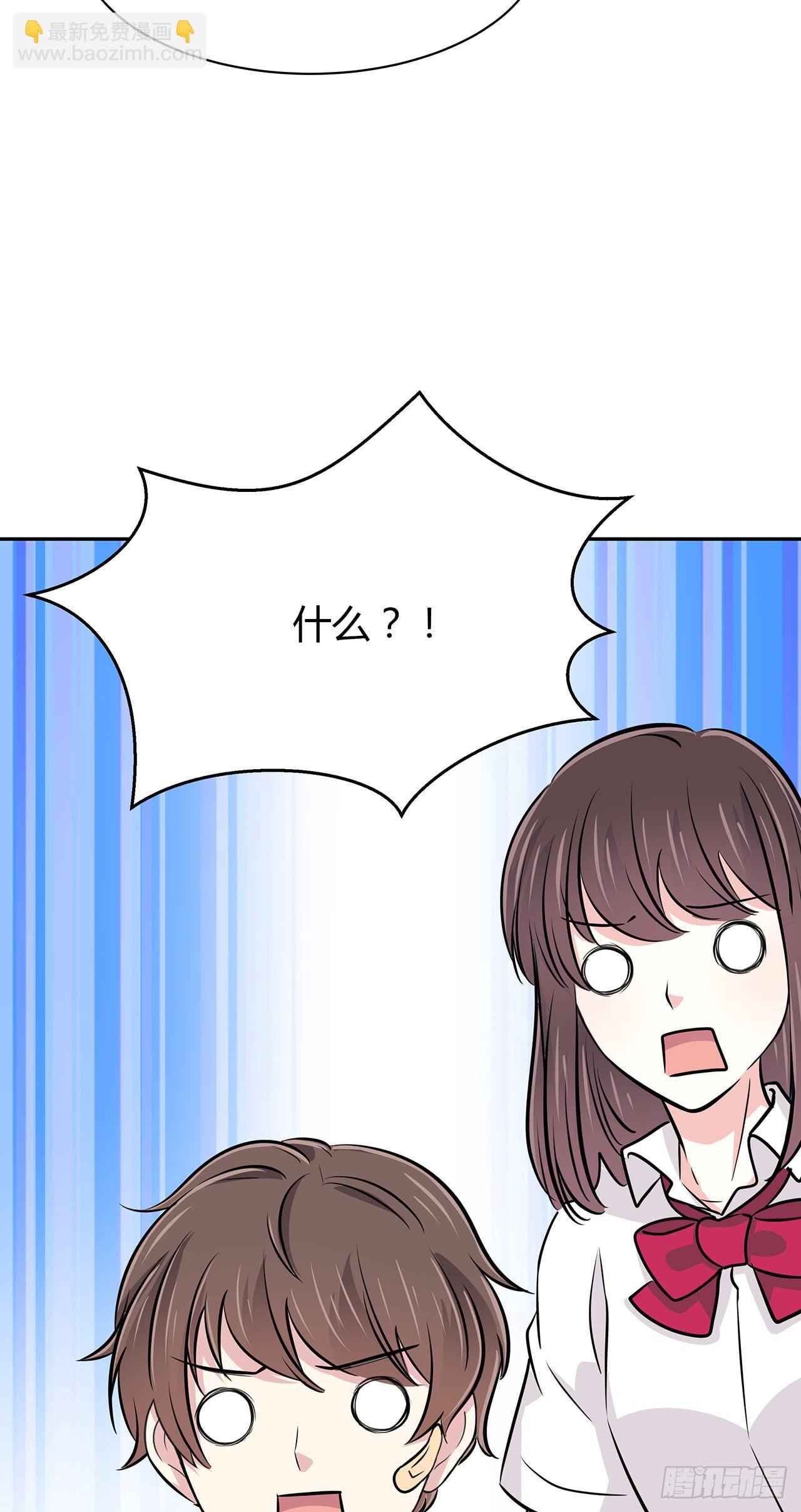 好久不见(1/2)-第46话