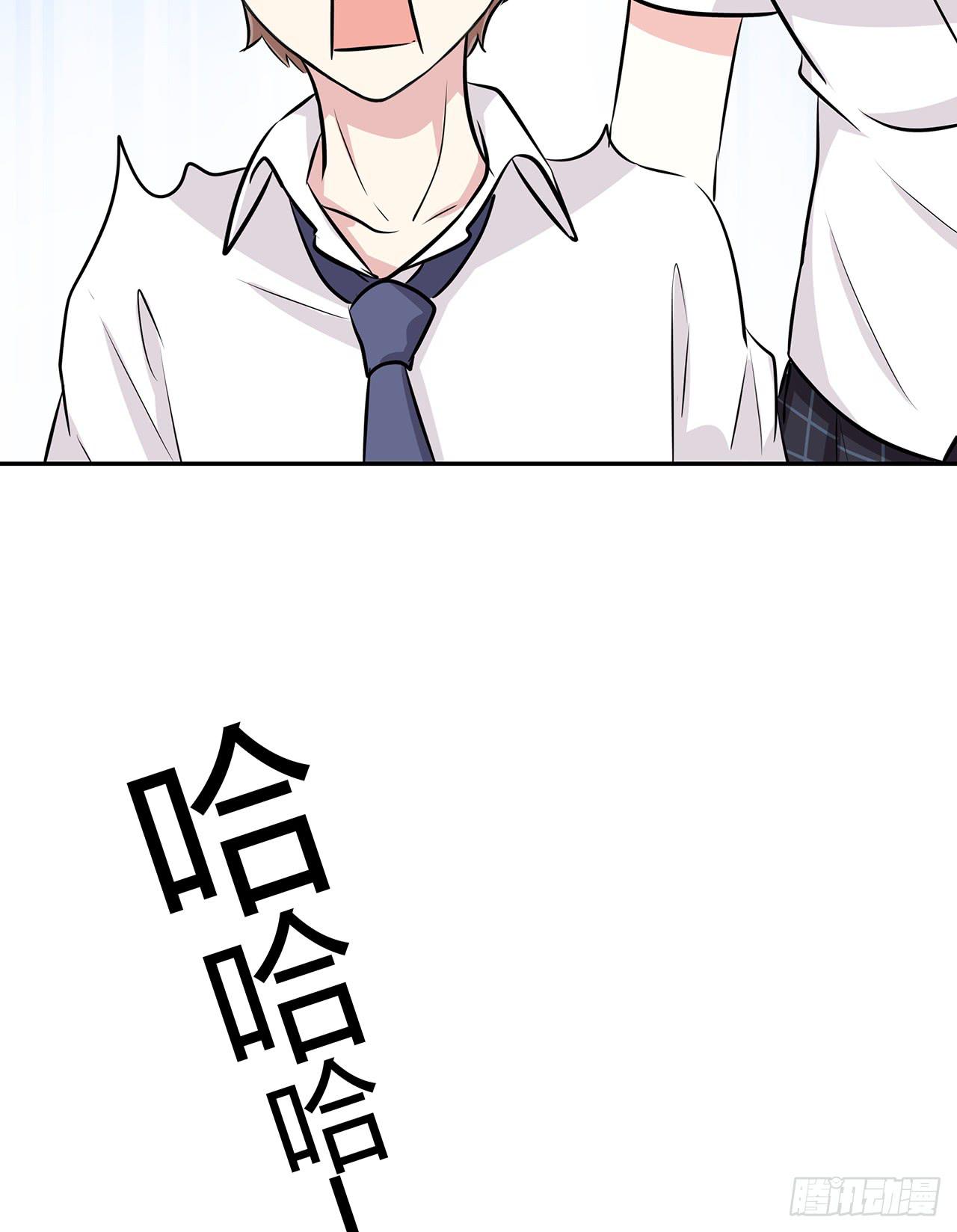 好久不见(1/2)-第46话