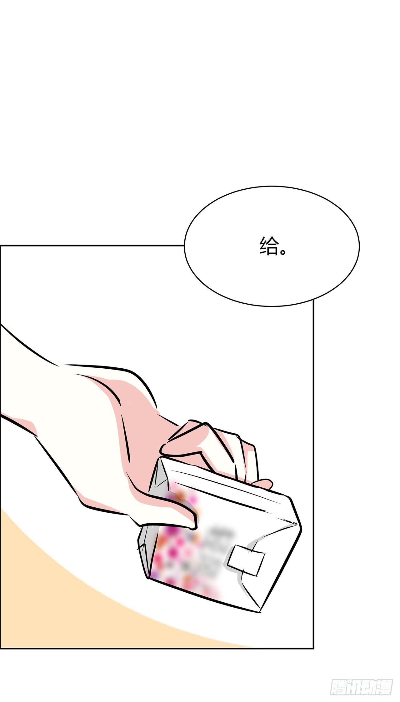 好久不见(1/2)-第46话