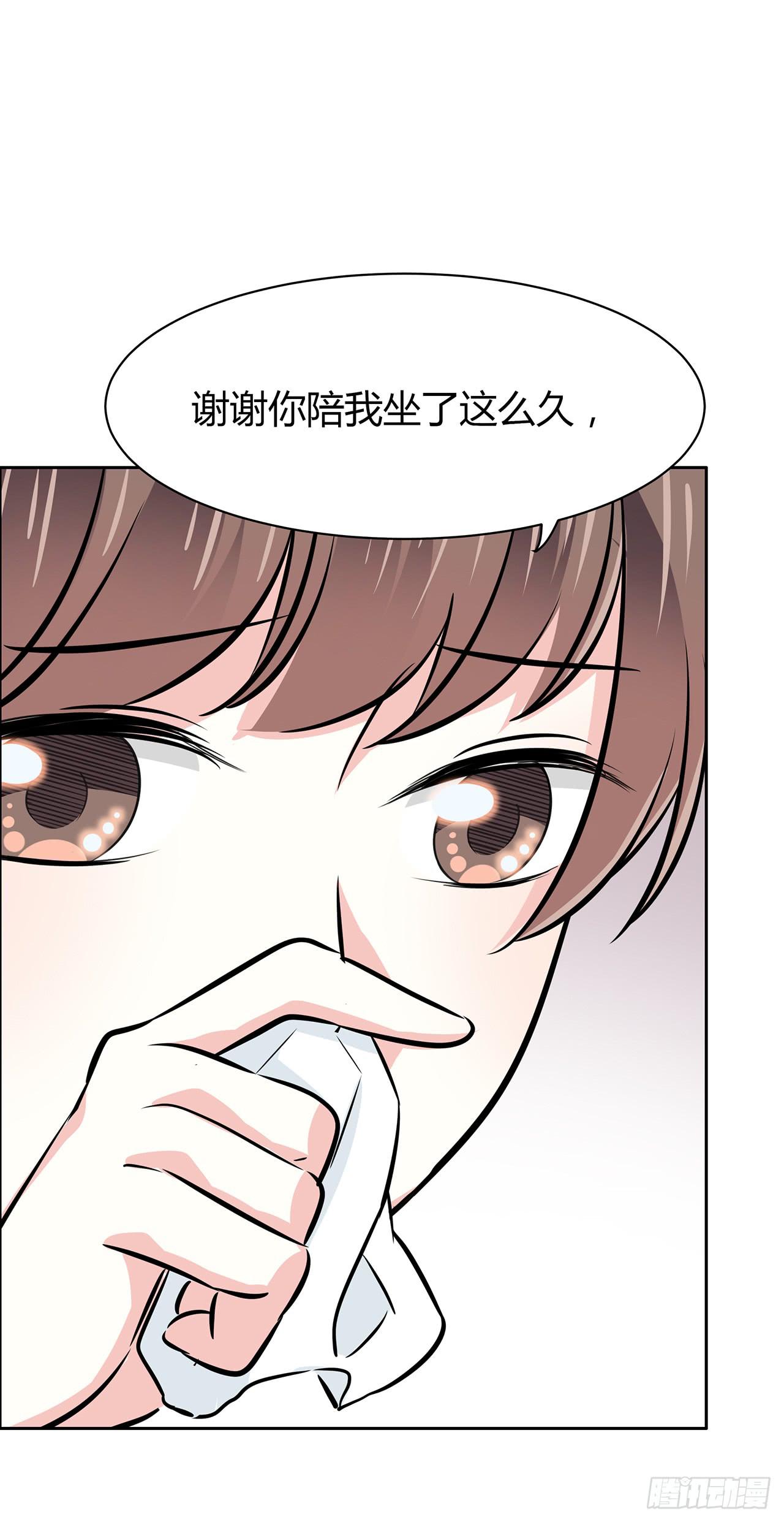 好久不见(1/2)-第46话