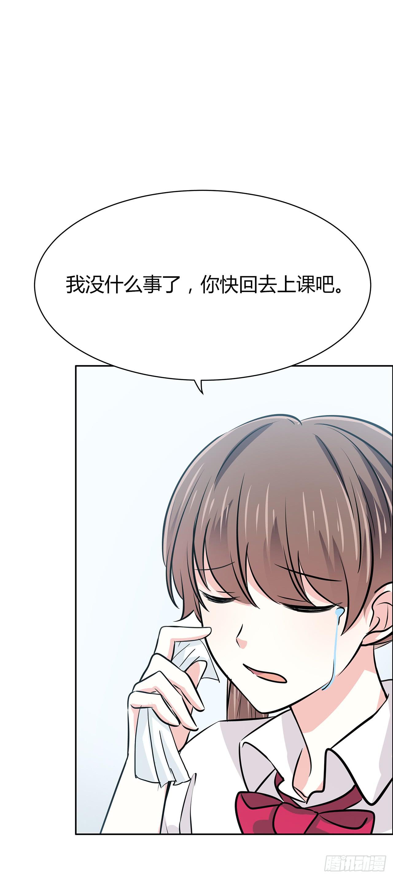 好久不见(1/2)-第46话