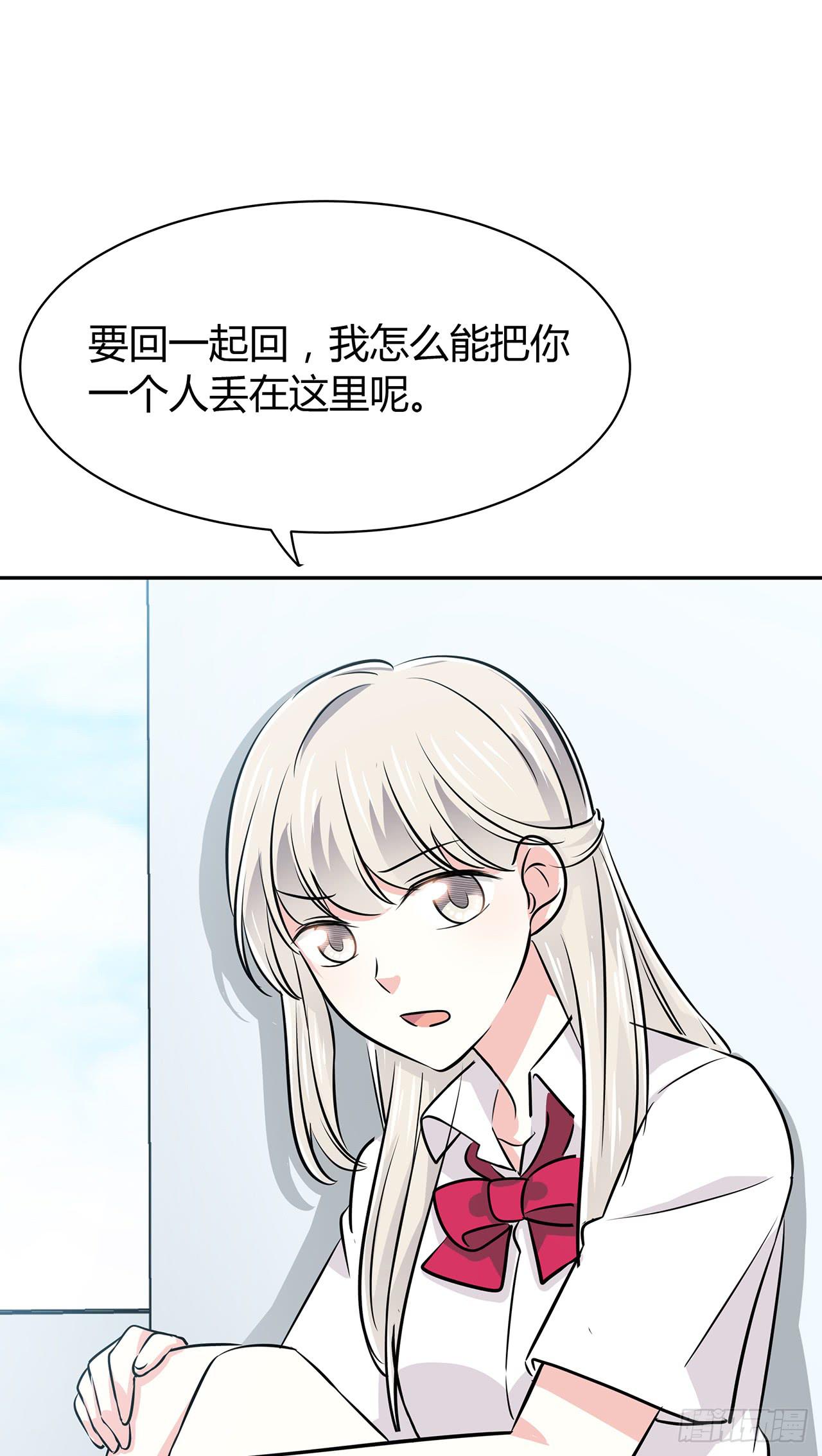 好久不见(1/2)-第46话
