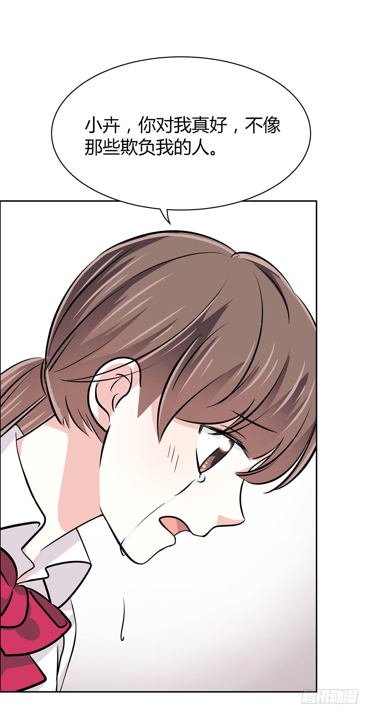 好久不见(1/2)-第46话