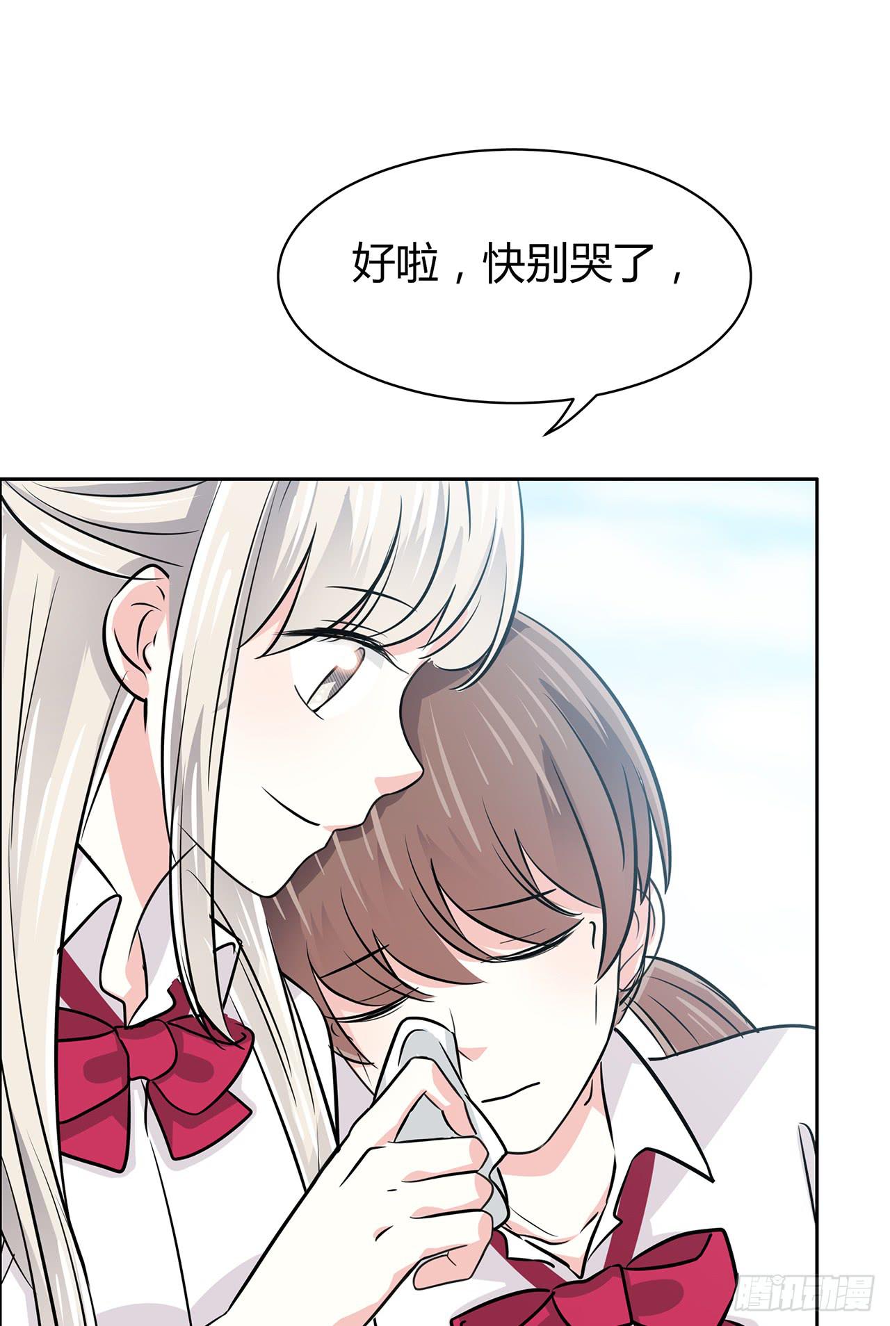 好久不见(1/2)-第46话