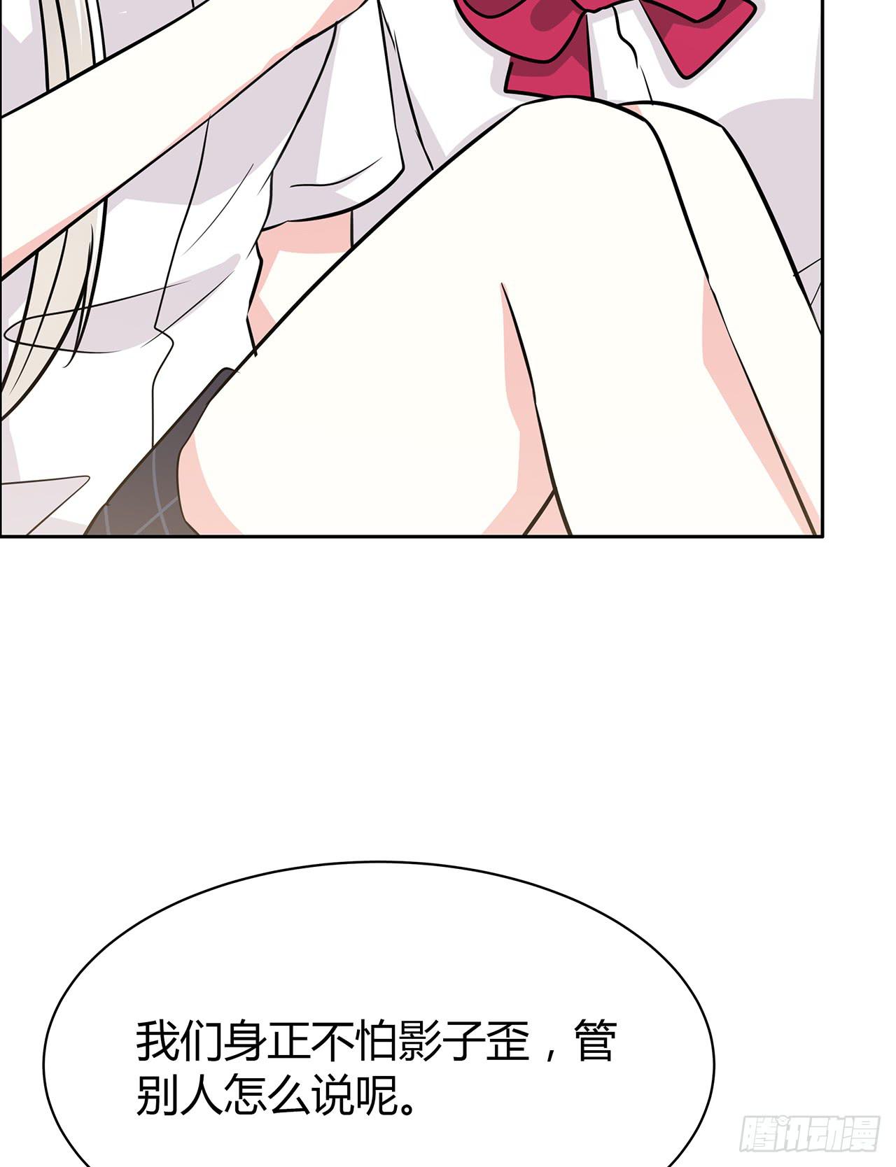 好久不见(1/2)-第46话