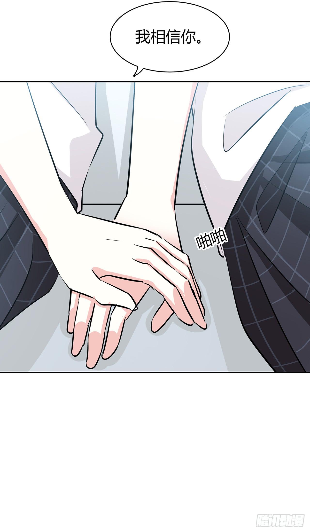 好久不见(1/2)-第46话