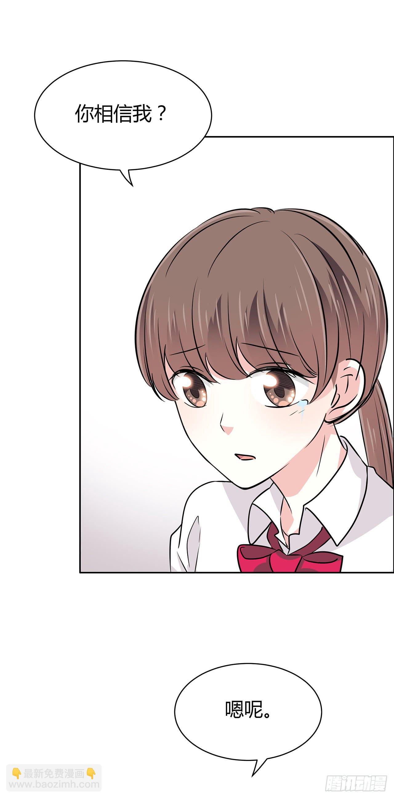 好久不见(1/2)-第46话