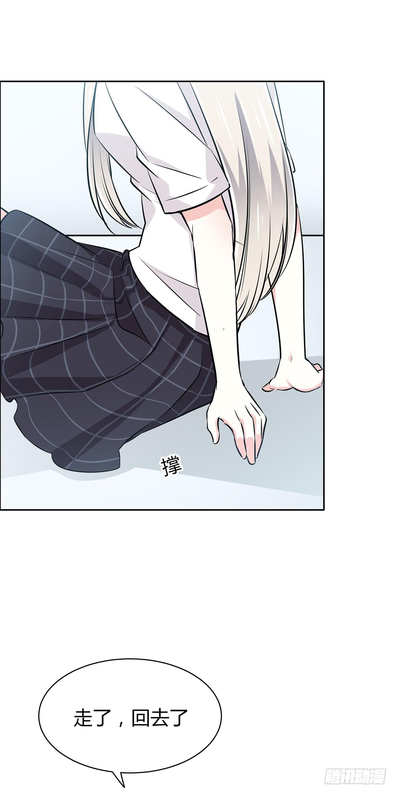 好久不见(1/2)-第46话