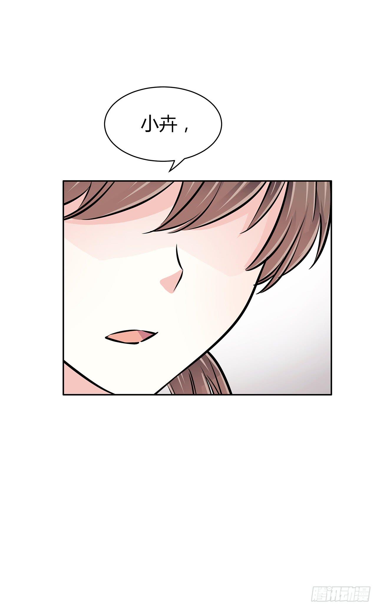 好久不见(1/2)-第46话