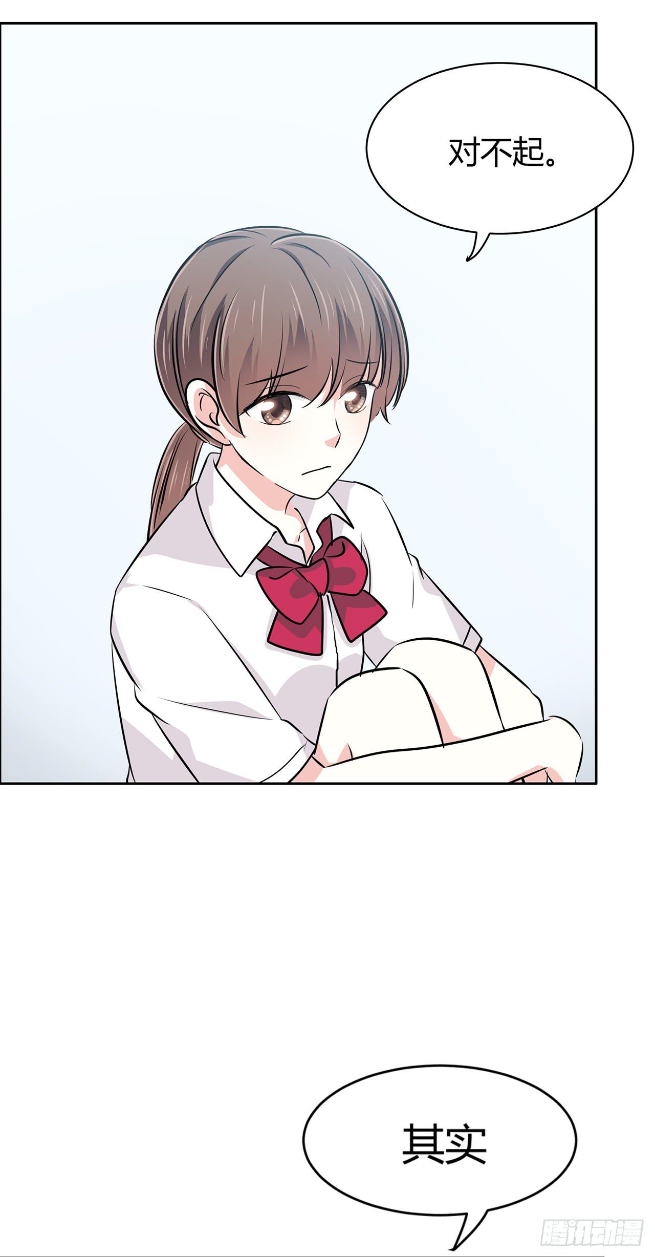 好久不见(1/2)-第46话