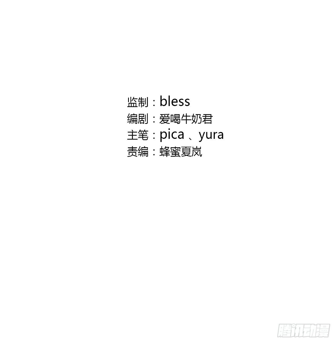 念念不忘(1/2)-第48话