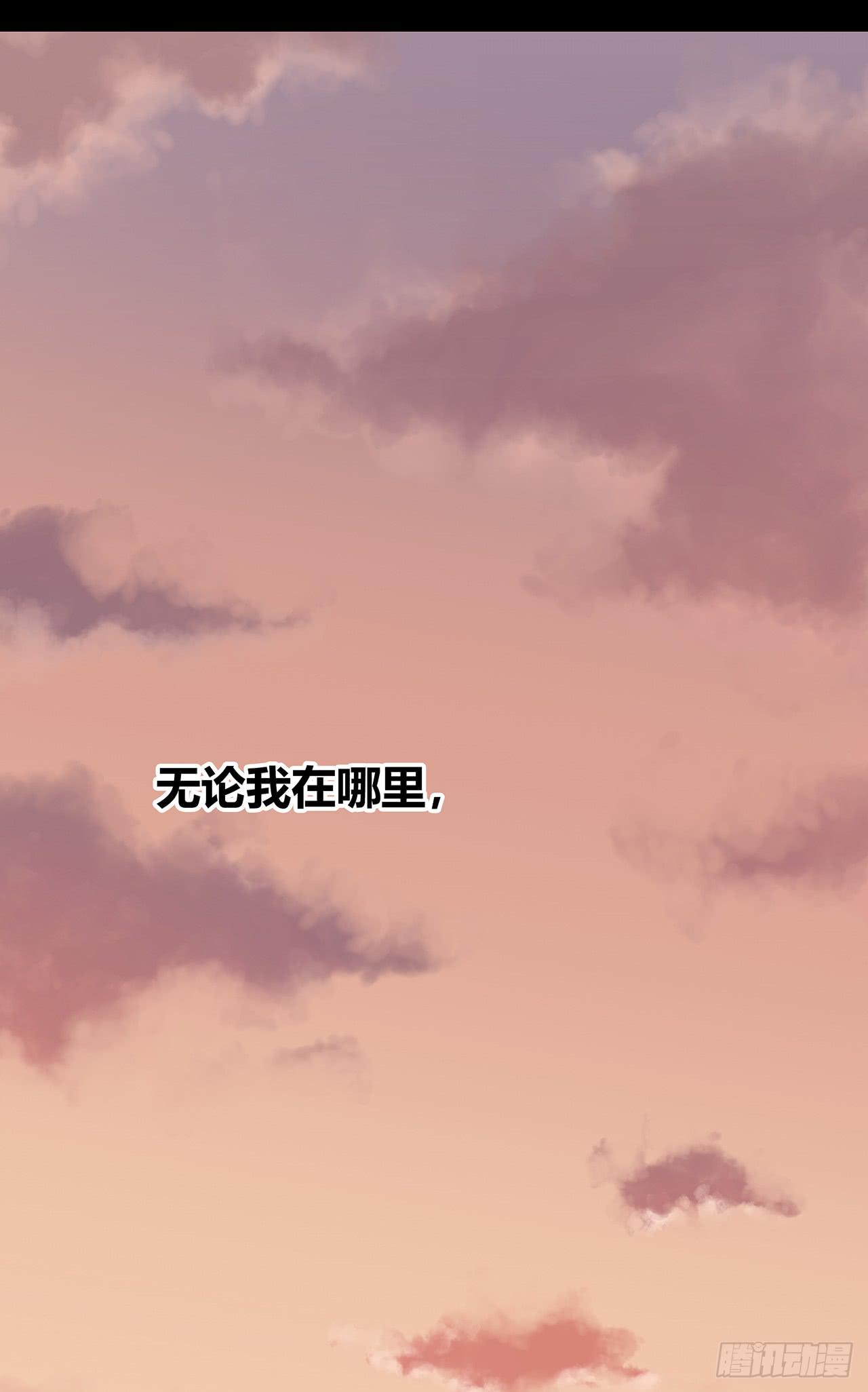 念念不忘(1/2)-第48话