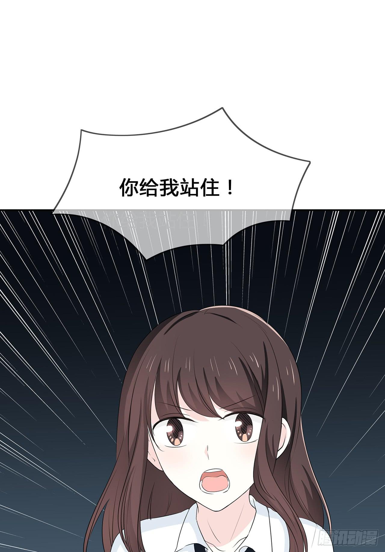 我一直把你当朋友(1/2)-第50话