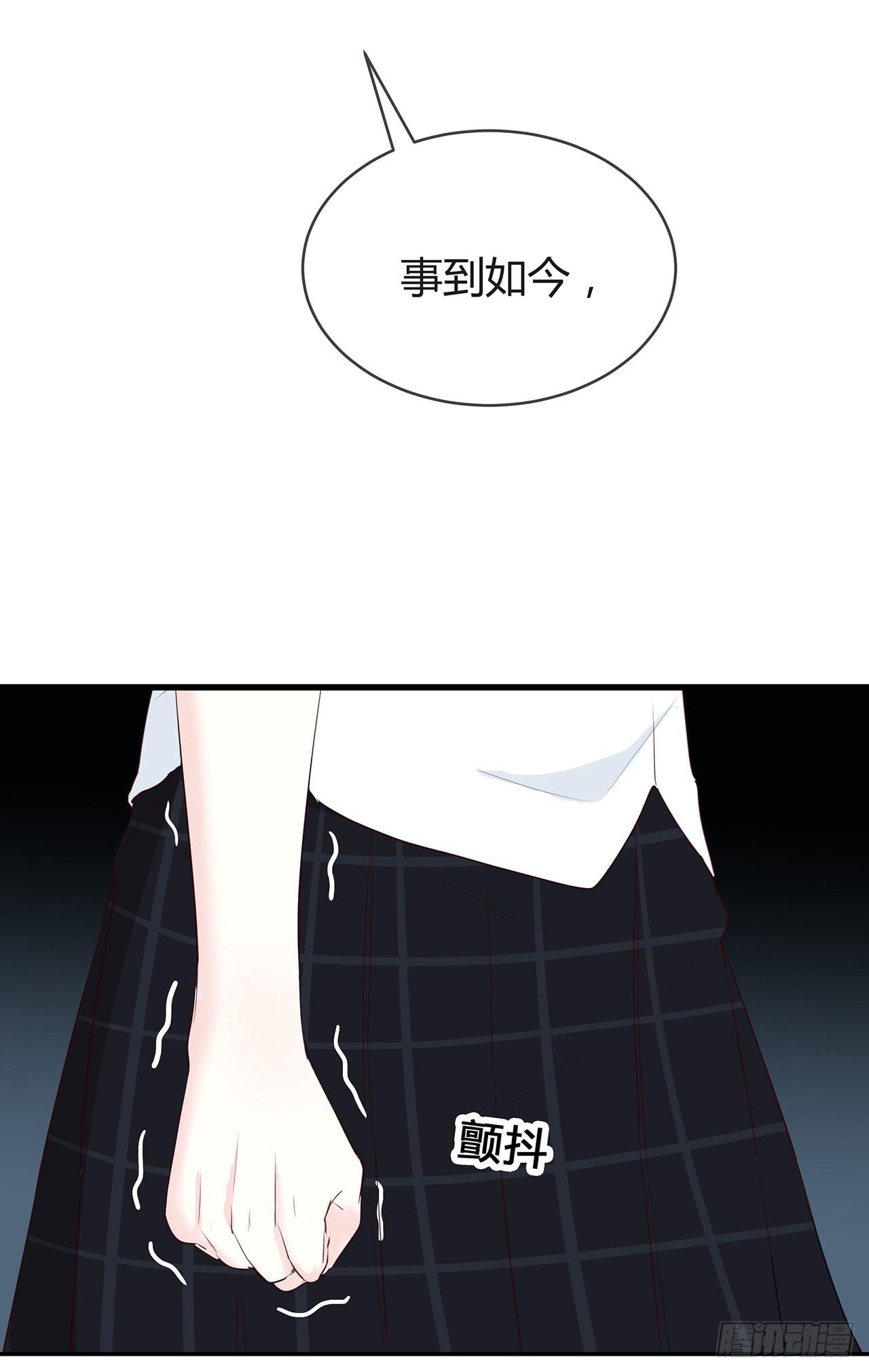 我一直把你当朋友(1/2)-第50话