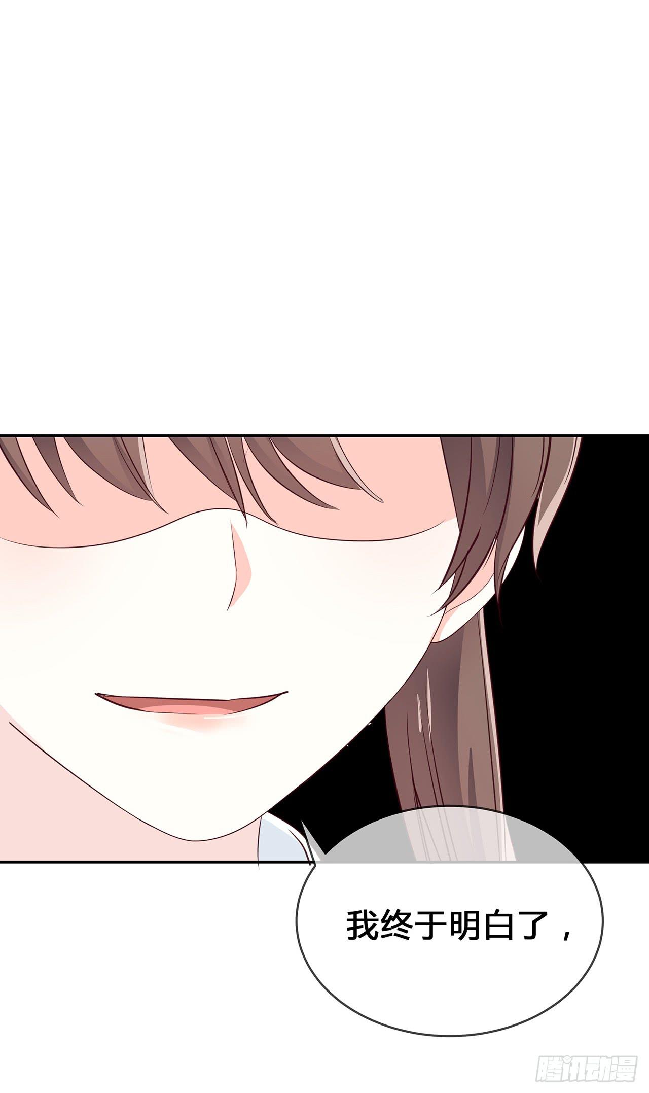 我一直把你当朋友(1/2)-第50话