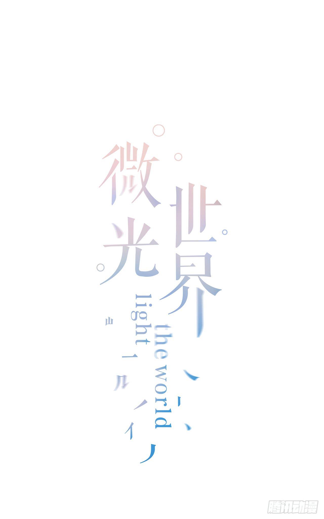 暗恋的人(1/2)-第6话