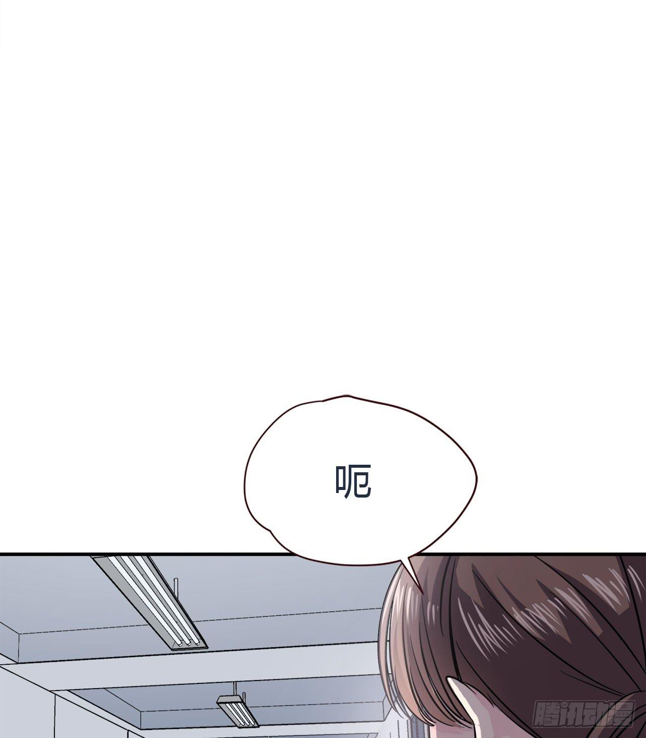 暗恋的人(1/2)-第6话