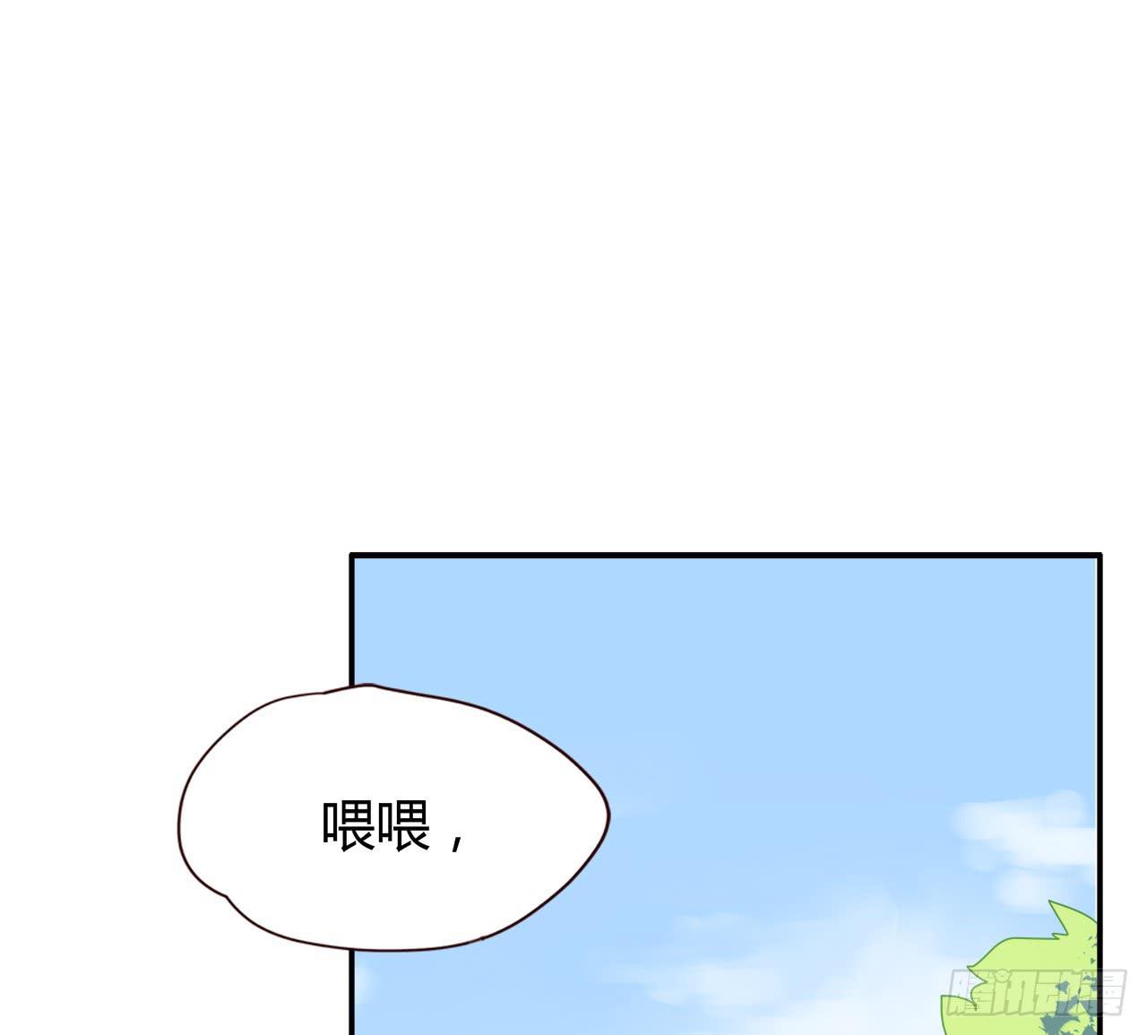 暗恋的人(1/2)-第6话