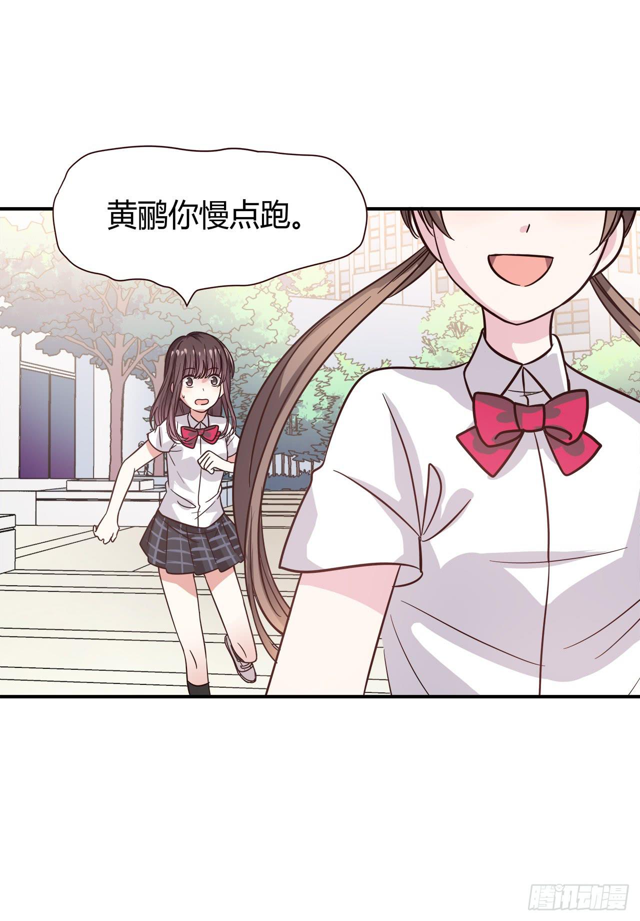 暗恋的人(1/2)-第6话