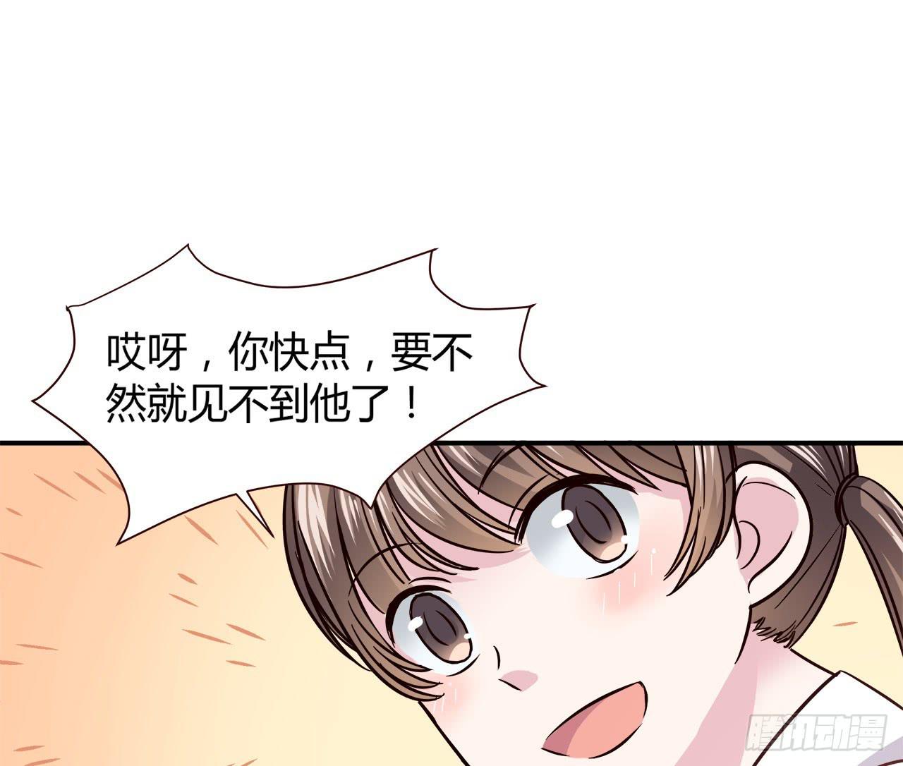 暗恋的人(1/2)-第6话