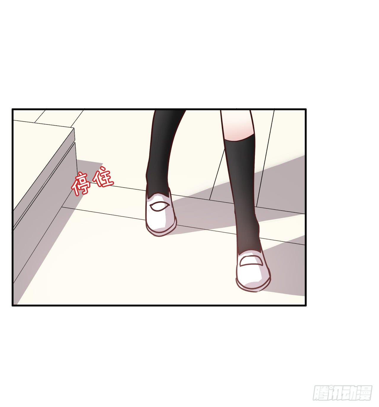 暗恋的人(1/2)-第6话