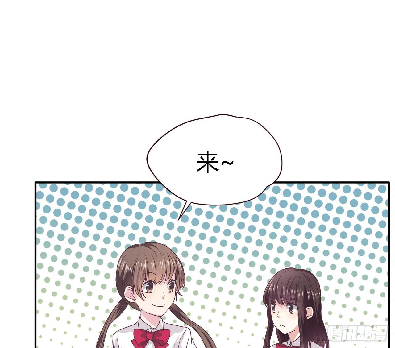暗恋的人(1/2)-第6话