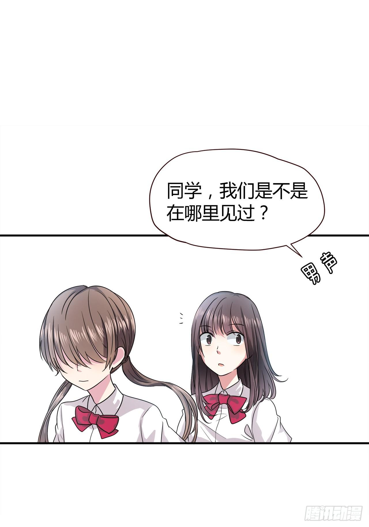 暗恋的人(1/2)-第6话
