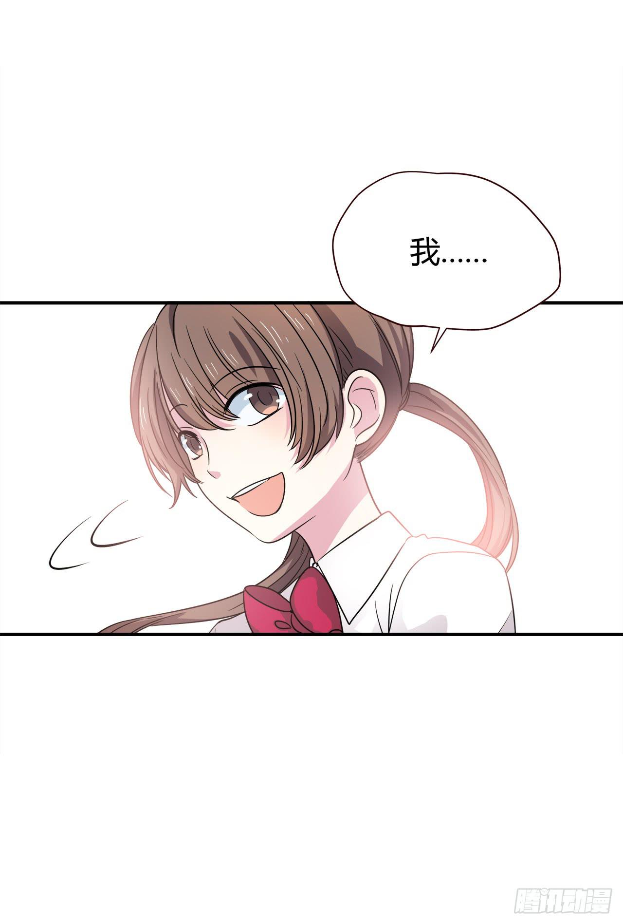 暗恋的人(1/2)-第6话