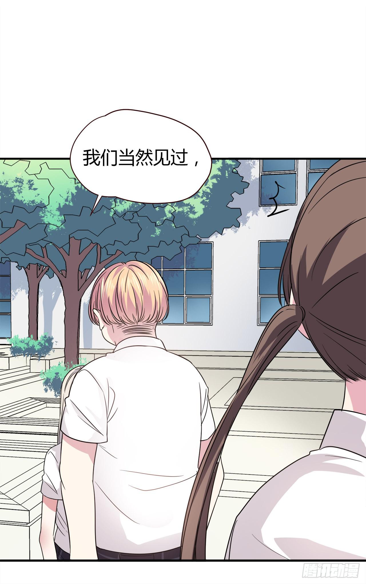 暗恋的人(1/2)-第6话