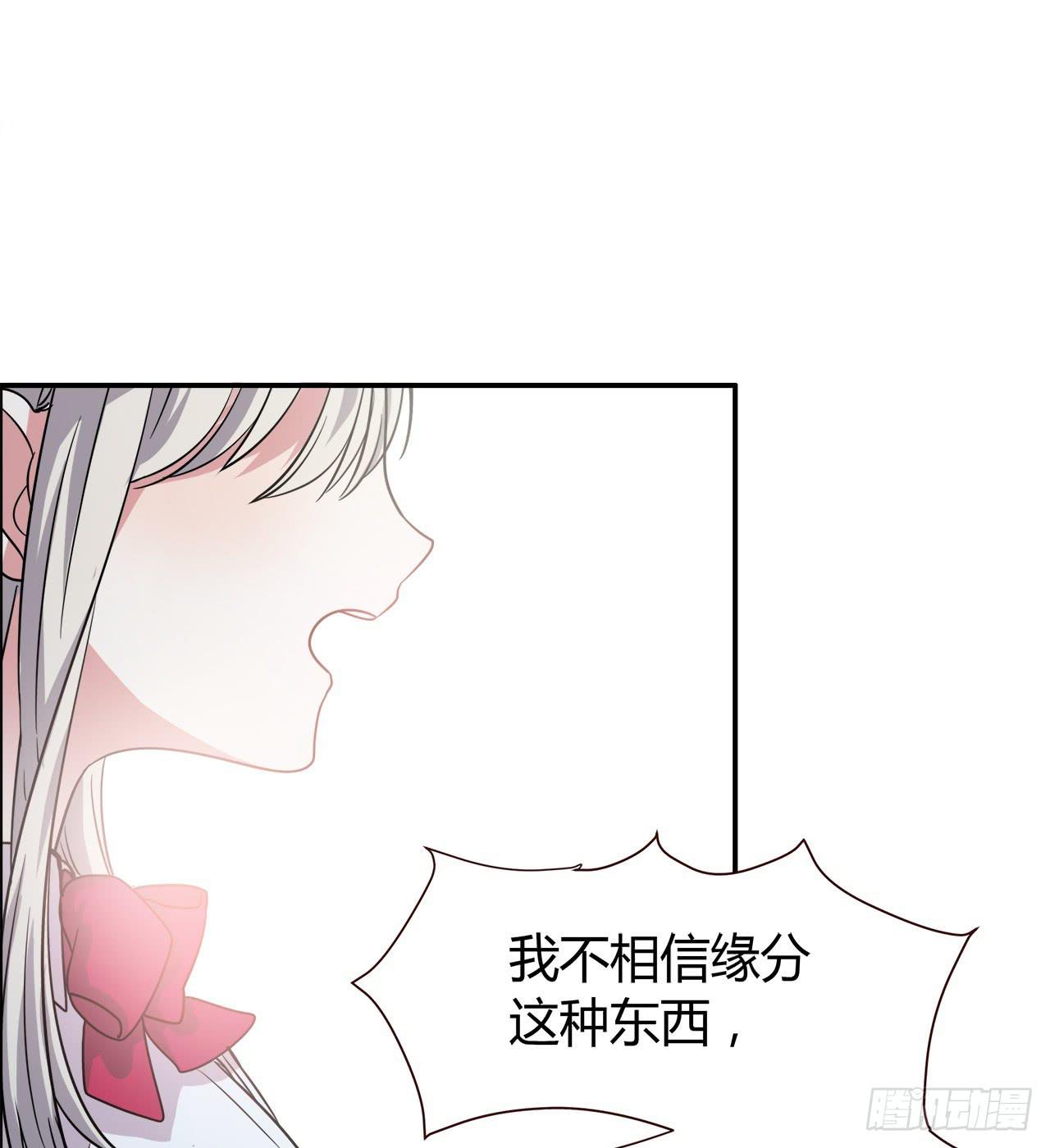 暗恋的人(1/2)-第6话
