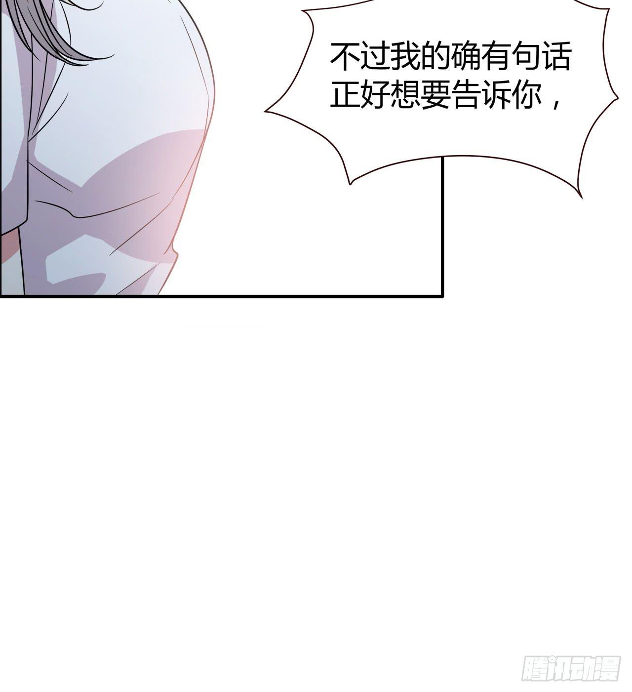 暗恋的人(1/2)-第6话