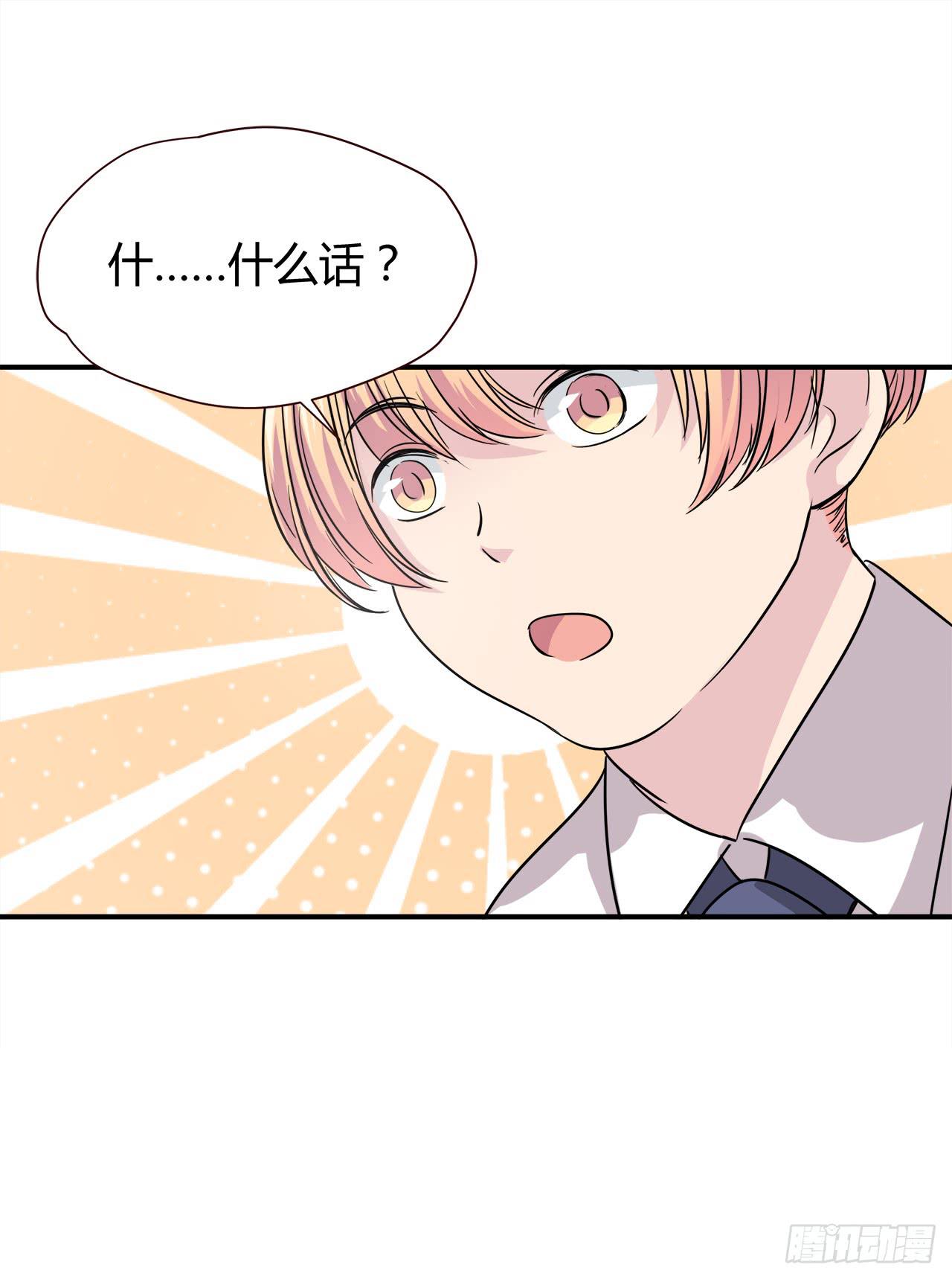 暗恋的人(1/2)-第6话
