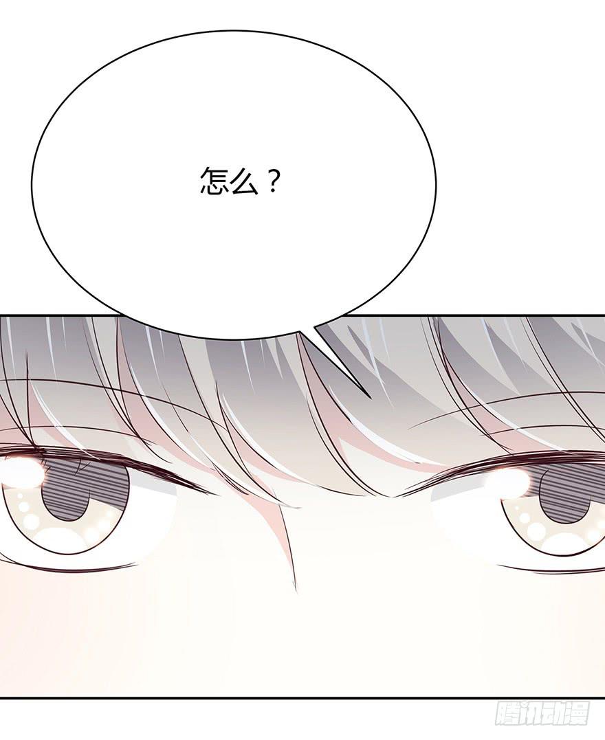 我是为了你(1/2)-第52话