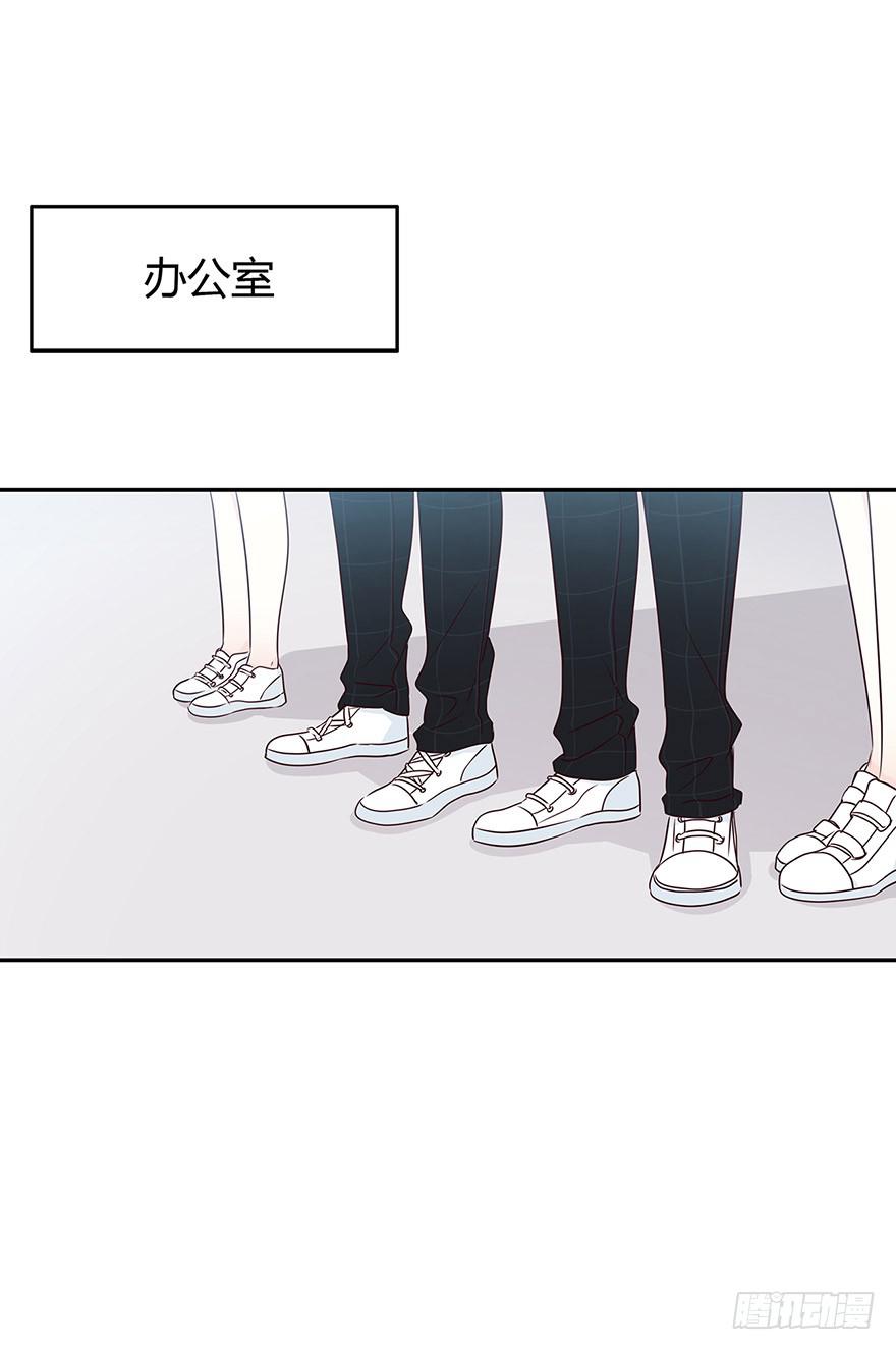 我是为了你(1/2)-第52话