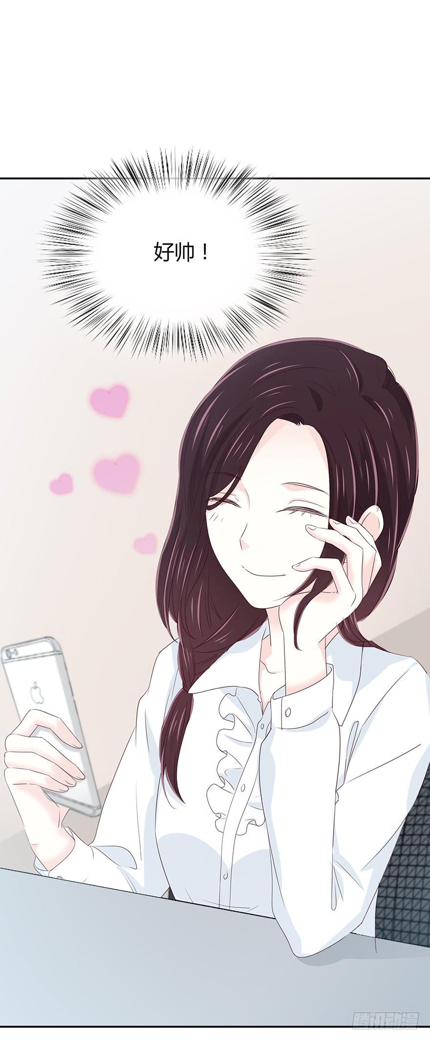你会陪我吗？-第54话