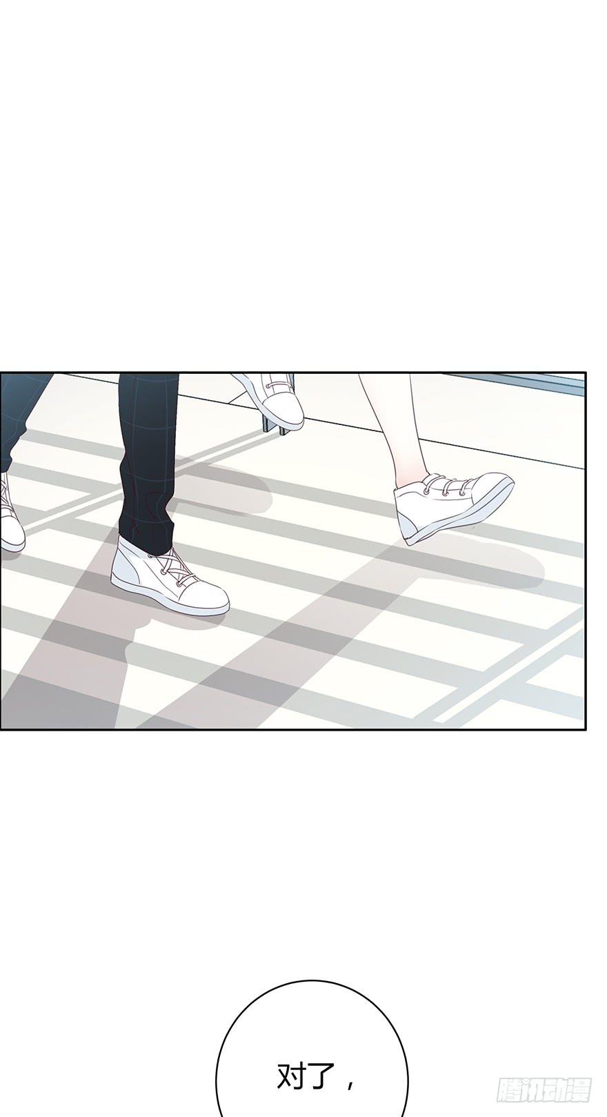 你会陪我吗？-第54话