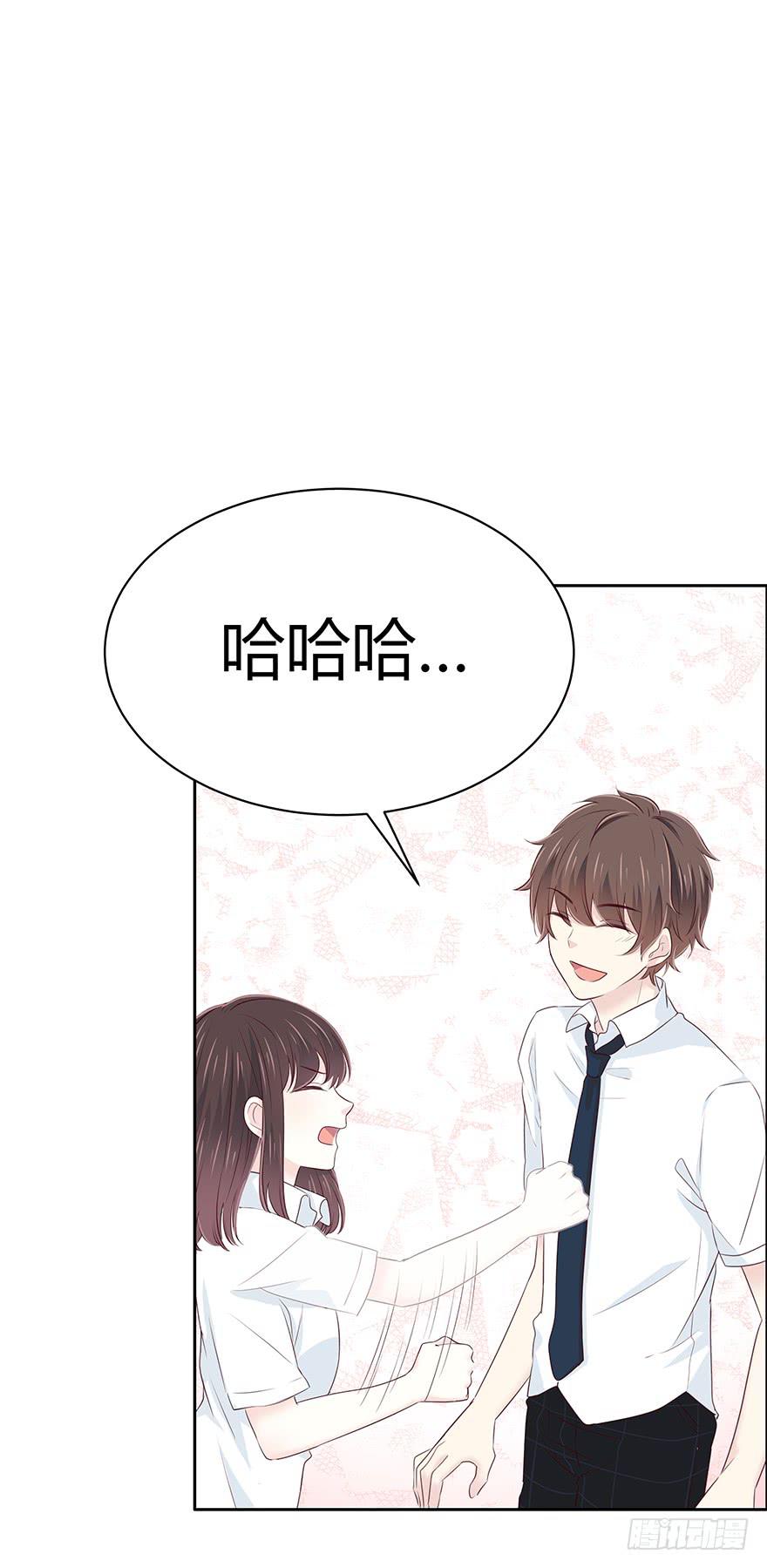 你会陪我吗？-第54话