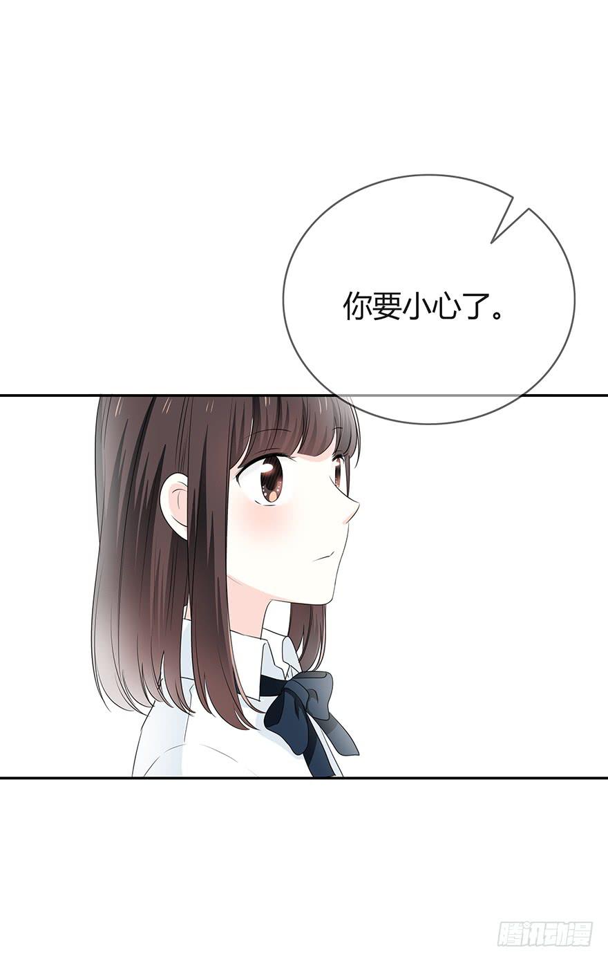 别妄求不属于你的-第56话