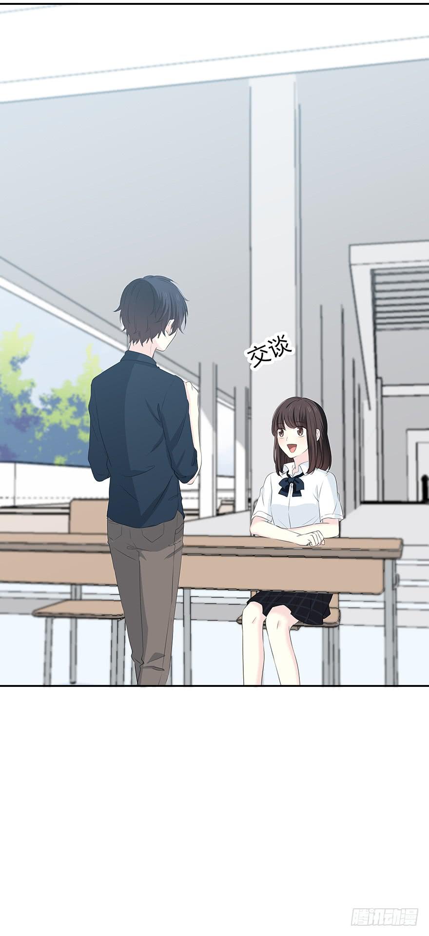 别妄求不属于你的-第56话