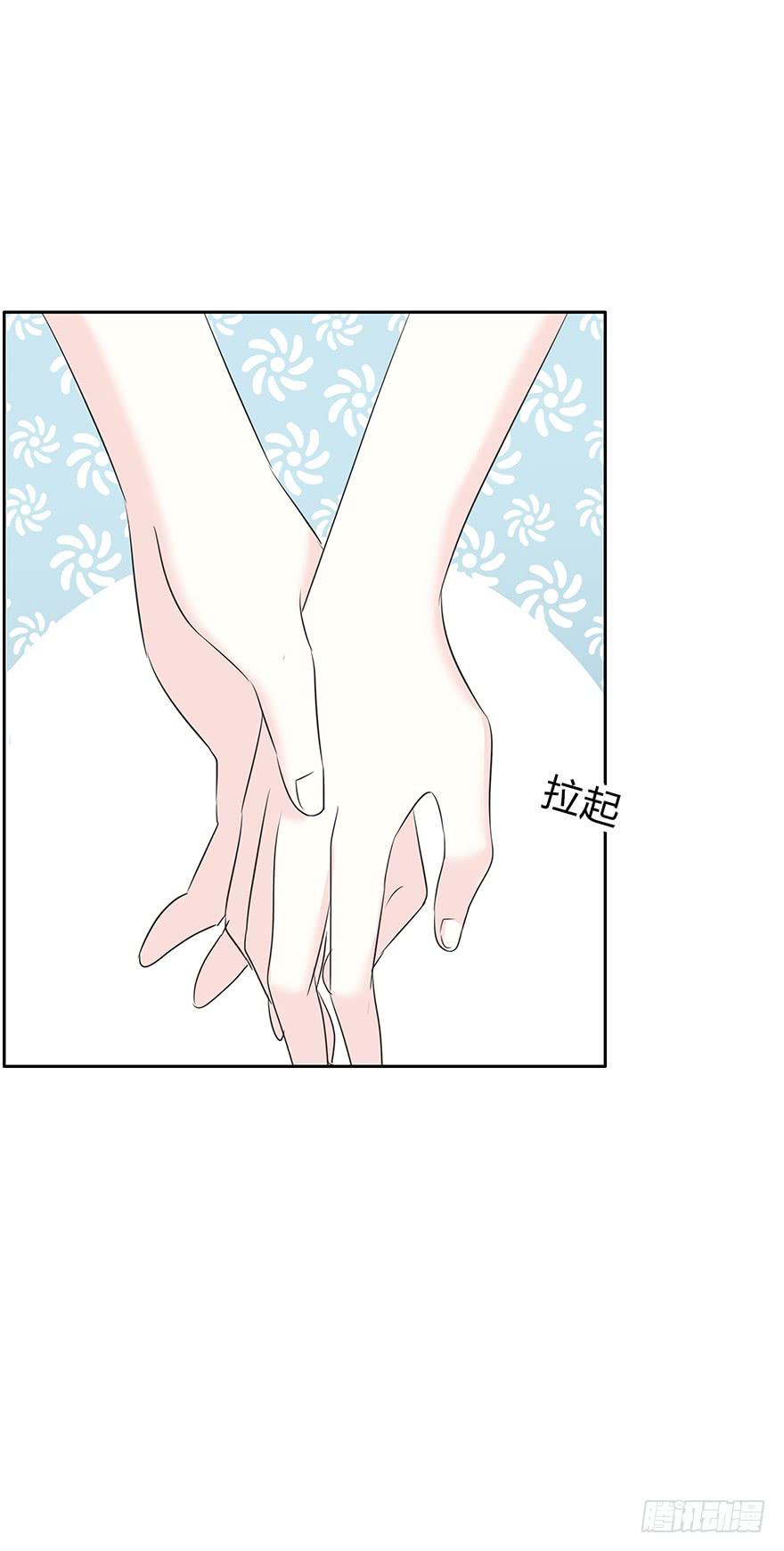 别妄求不属于你的-第56话
