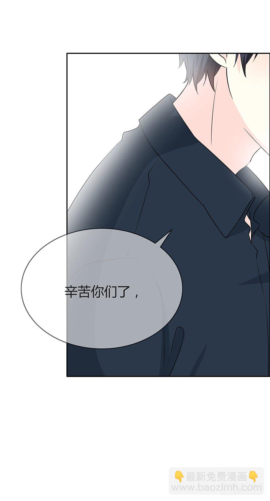 别妄求不属于你的-第56话
